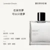 居室噴霧 Lavender Dream薰衣草洋甘菊 100 mL